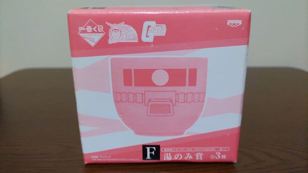 【超激レア】シャア専用 湯のみ