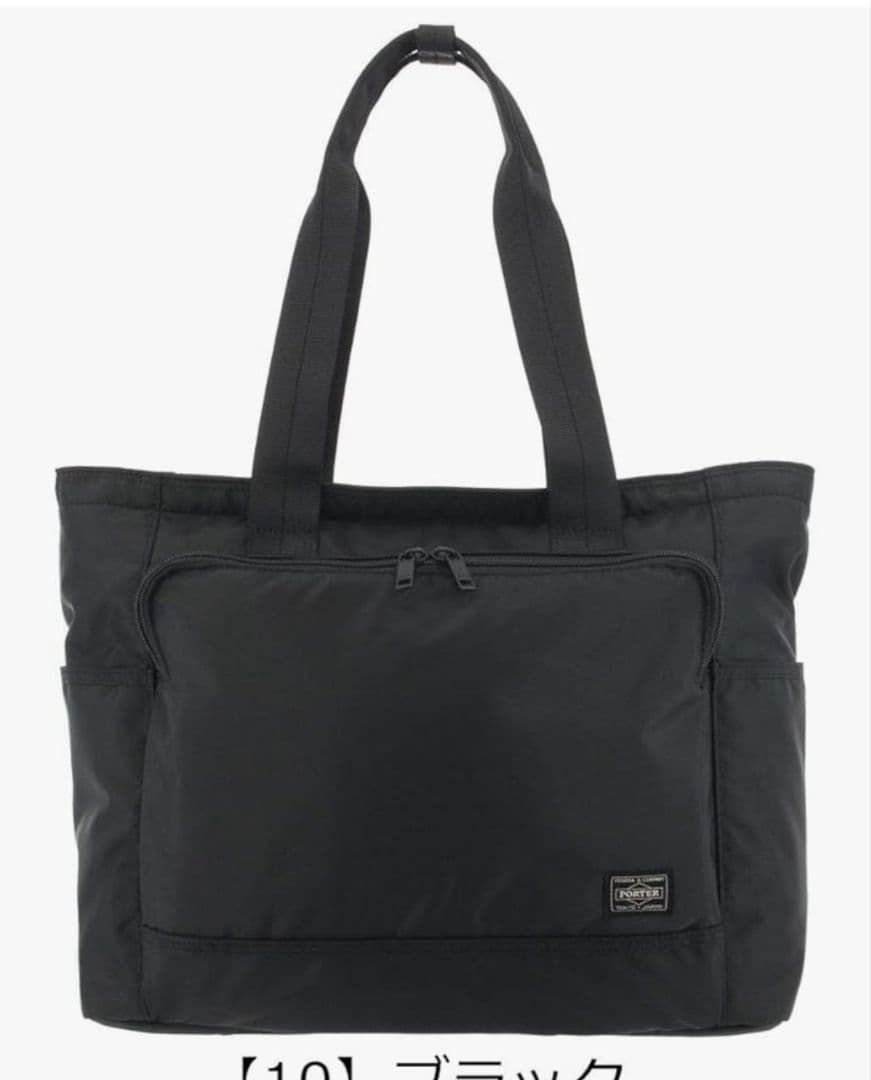 PORTER フラッシュトートバッグ 美品吉田カバン ブラック 黒 ポーター