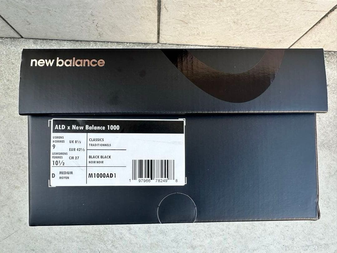 NB×エメレオンドレ M1000AD1 27cm