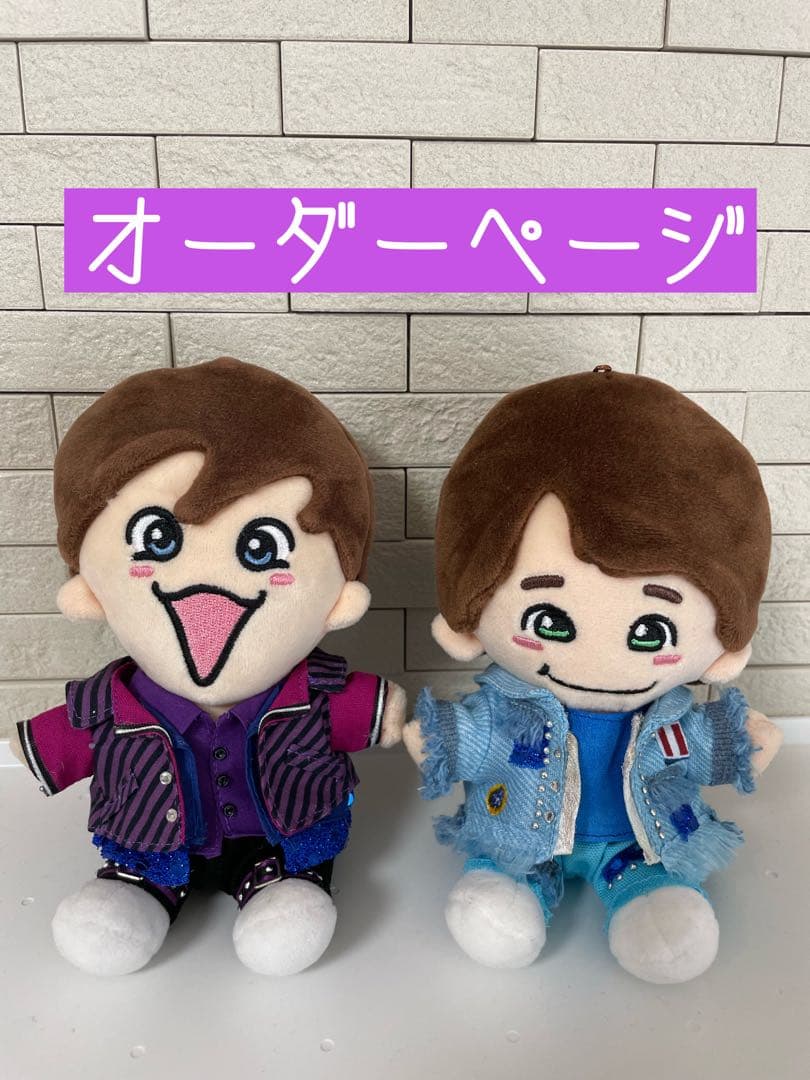 POPMALL風 ちびぬい 衣装 服 藤原丈一郎