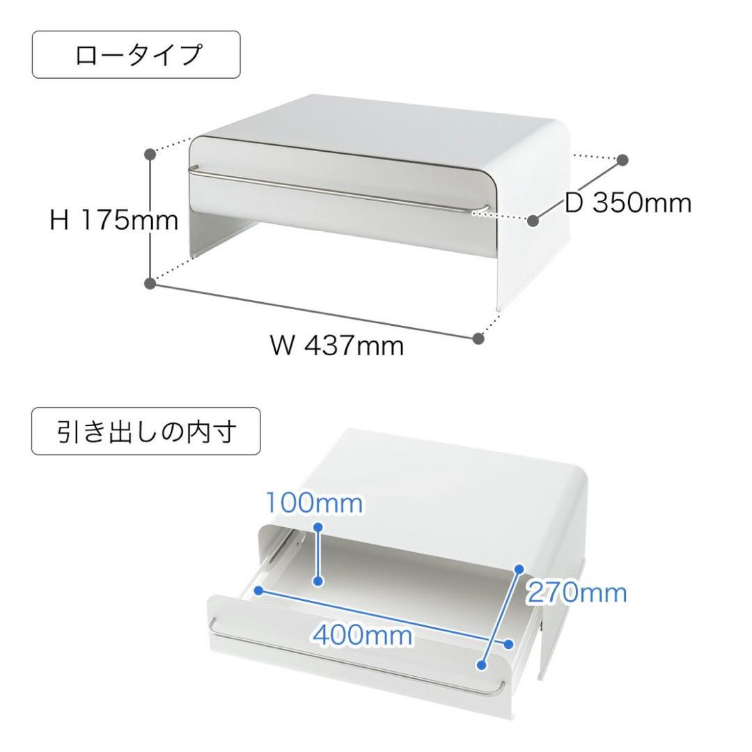 【新品未使用】Utau ブレッドドロワーシリーズ ロータイプ/スリムタイプ