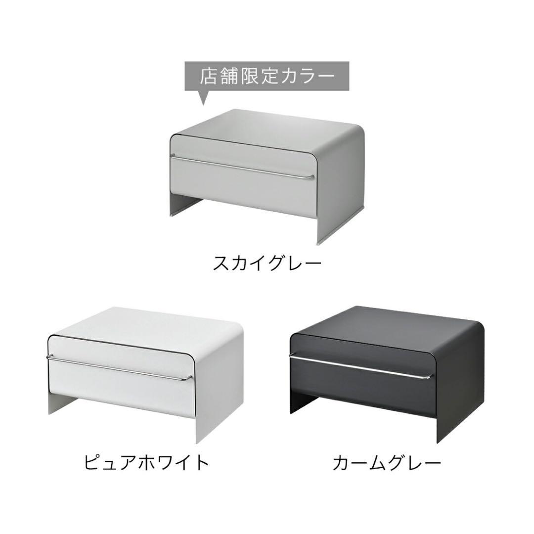 【新品未使用】Utau ブレッドドロワーシリーズ ロータイプ/スリムタイプ