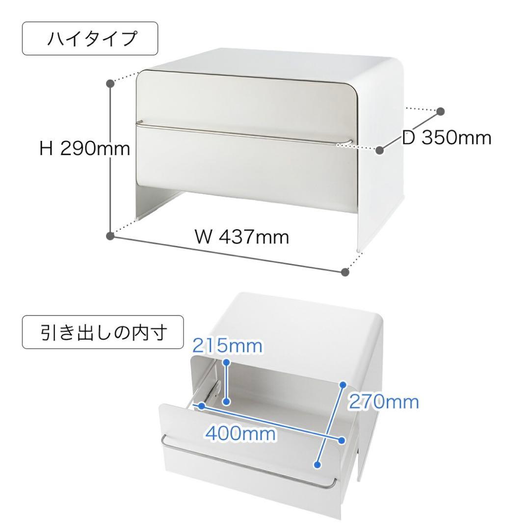 【新品未使用】Utau ブレッドドロワーシリーズ ロータイプ/スリムタイプ