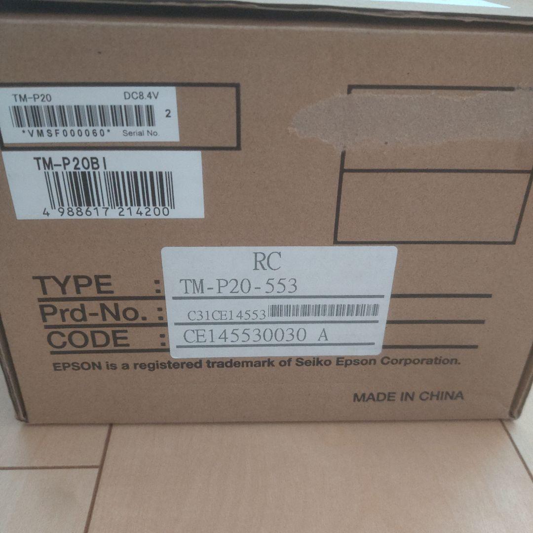 美品 TM-P20 レシートプリンター EPSON 5台
