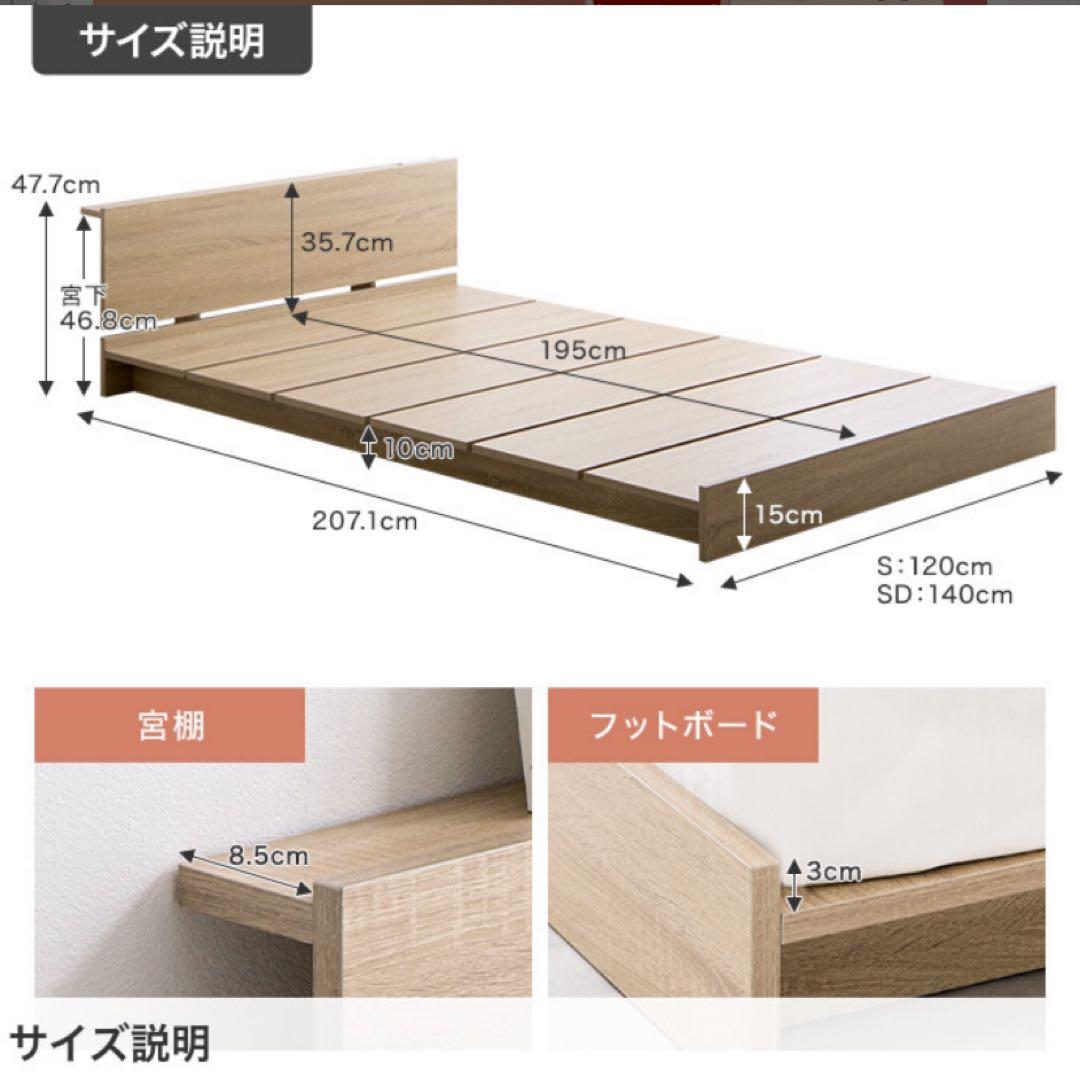 シングルベッド　シングル  ベッド ベッドフレーム マットレス付 ボンネルコイル