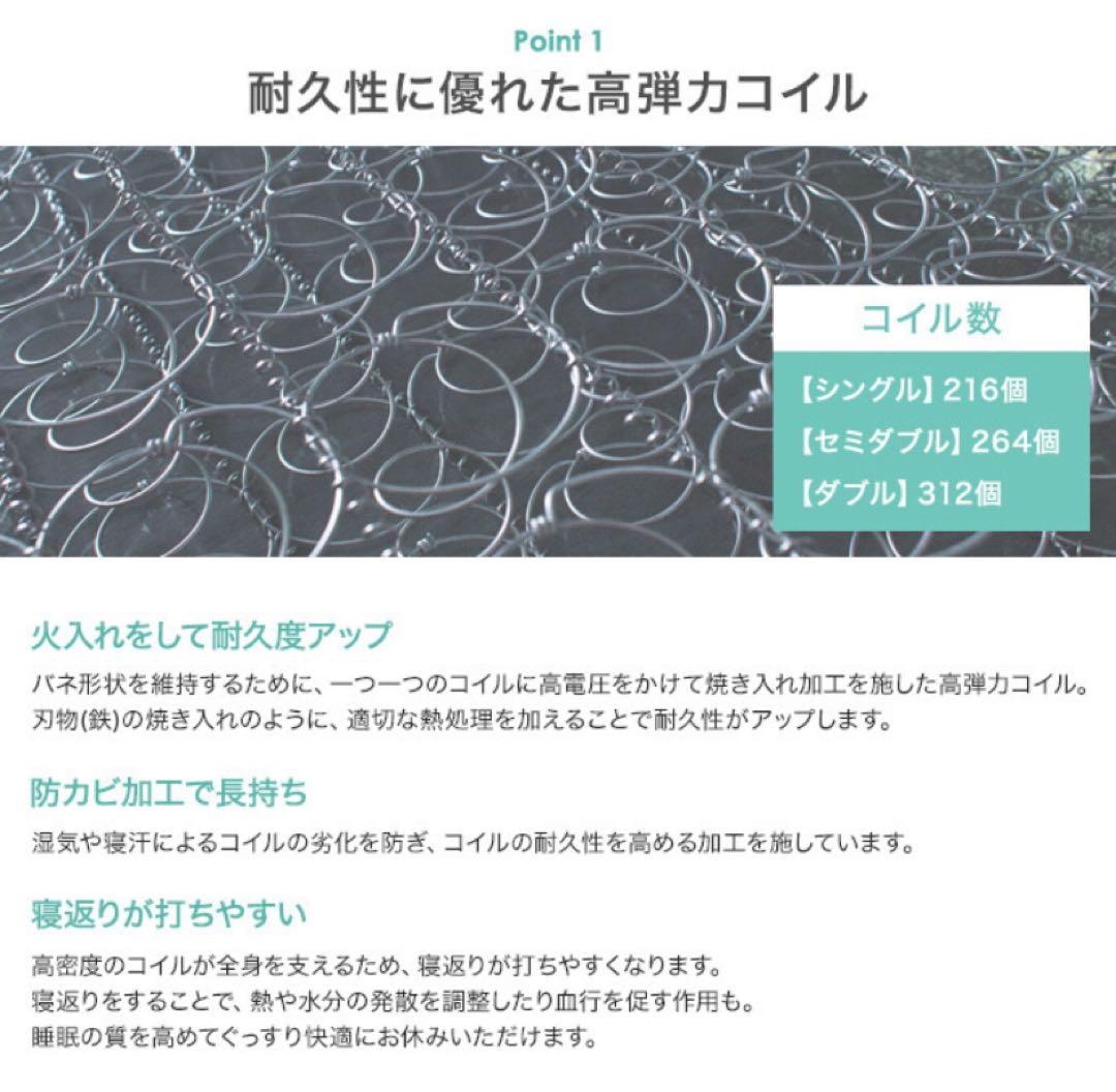 シングルベッド　シングル  ベッド ベッドフレーム マットレス付 ボンネルコイル