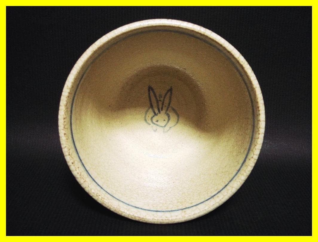 ma609⑧『染付 波兎 蕎麦猪口』　/骨董品 古美術 アンティーク 古玩