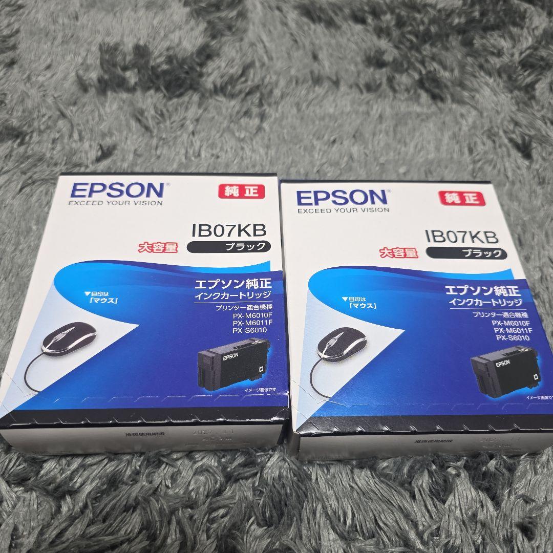 EPSON IB07KB ブラックインクカートリッジ 2個セット