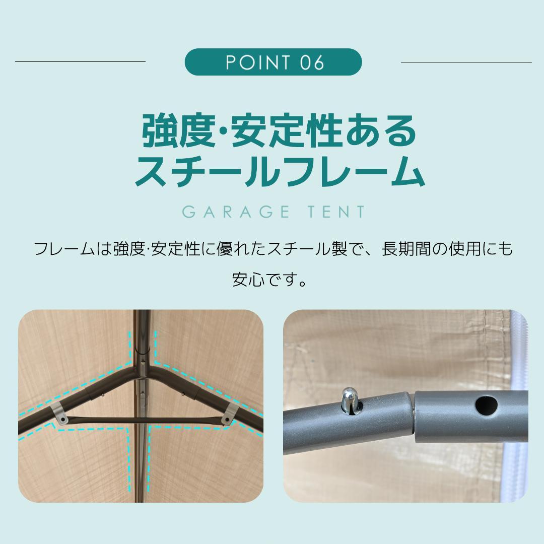 【UV·防水 上開きドア】車庫テント ガレージテント 3×6m【ベージュ】