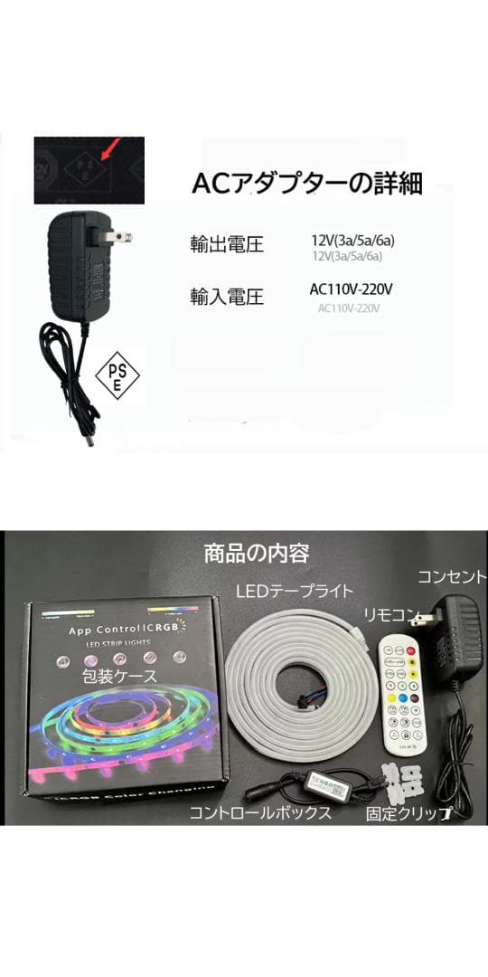 ledテープライト ネオンled 3m EL蛍光チューブ管 APP連動 音楽連動