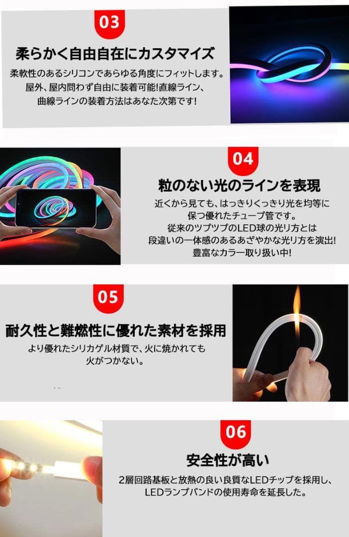ledテープライト ネオンled 3m EL蛍光チューブ管 APP連動 音楽連動