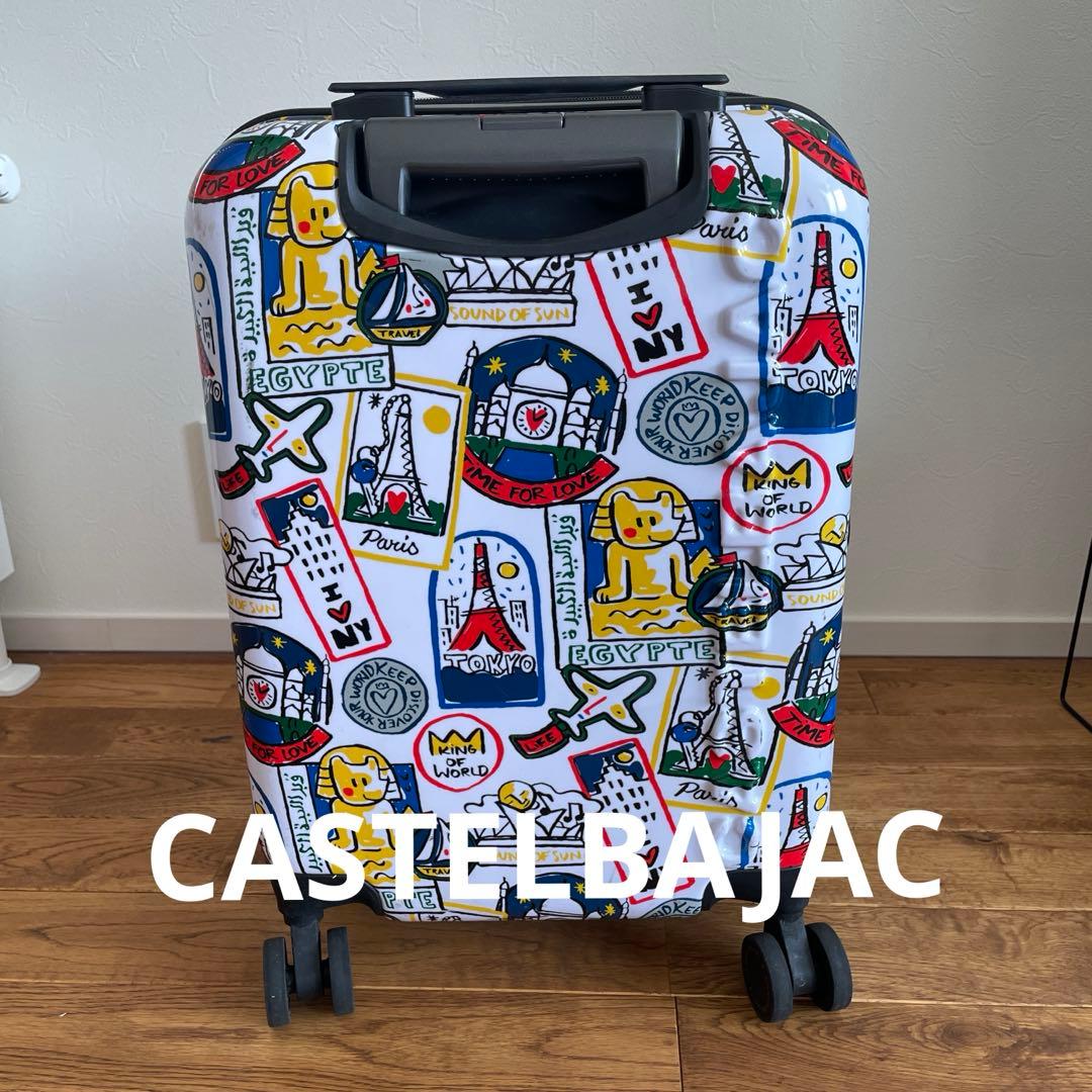 カステルバジャック　キャリーケース