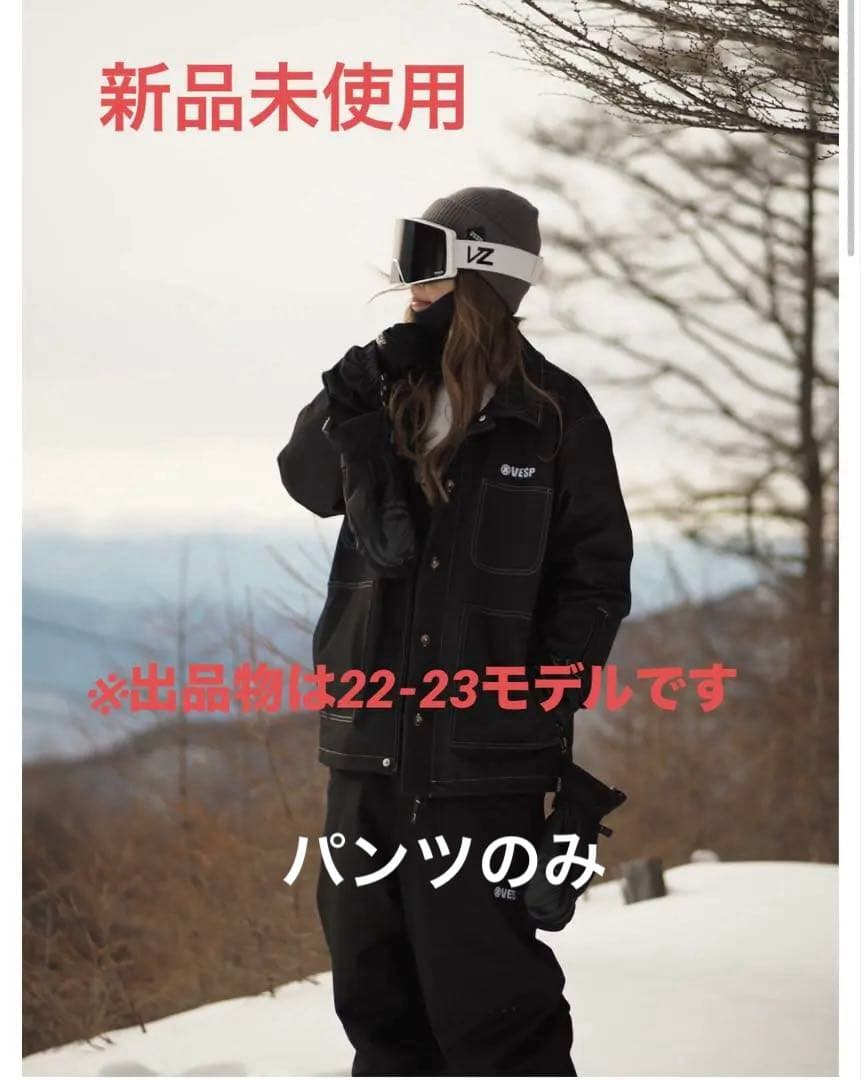 22-23モデル VESP ストライプ スノボーウェア