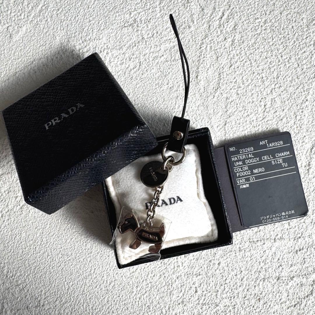 PRADA プラダ トリック ドッグ チャーム キーホルダー ストラップ 犬