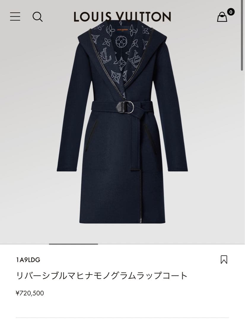 ルイヴィトン コート リバーシブル ネイビー Sサイズ