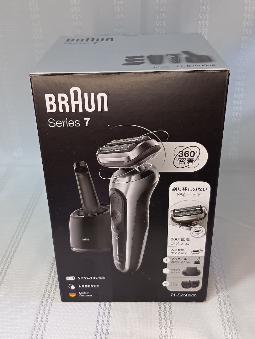 ブラウン シリーズ7　メンズ電気シェーバー　髭剃り　新品洗浄液4個付