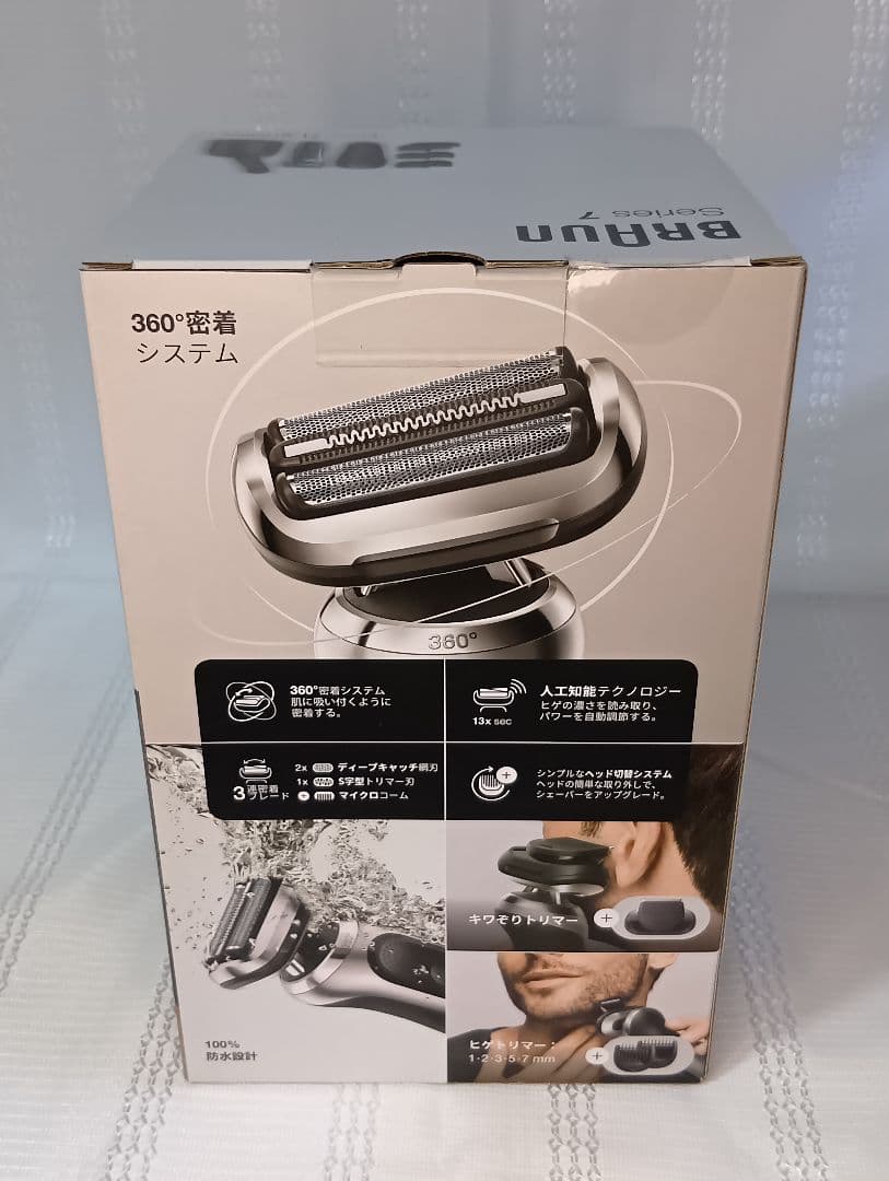 ブラウン シリーズ7　メンズ電気シェーバー　髭剃り　新品洗浄液4個付