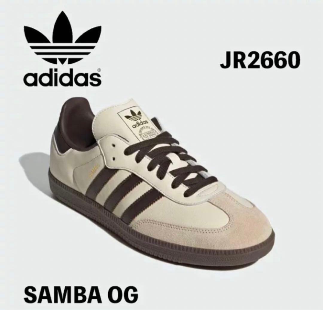 adidasサンバ　ベージュ