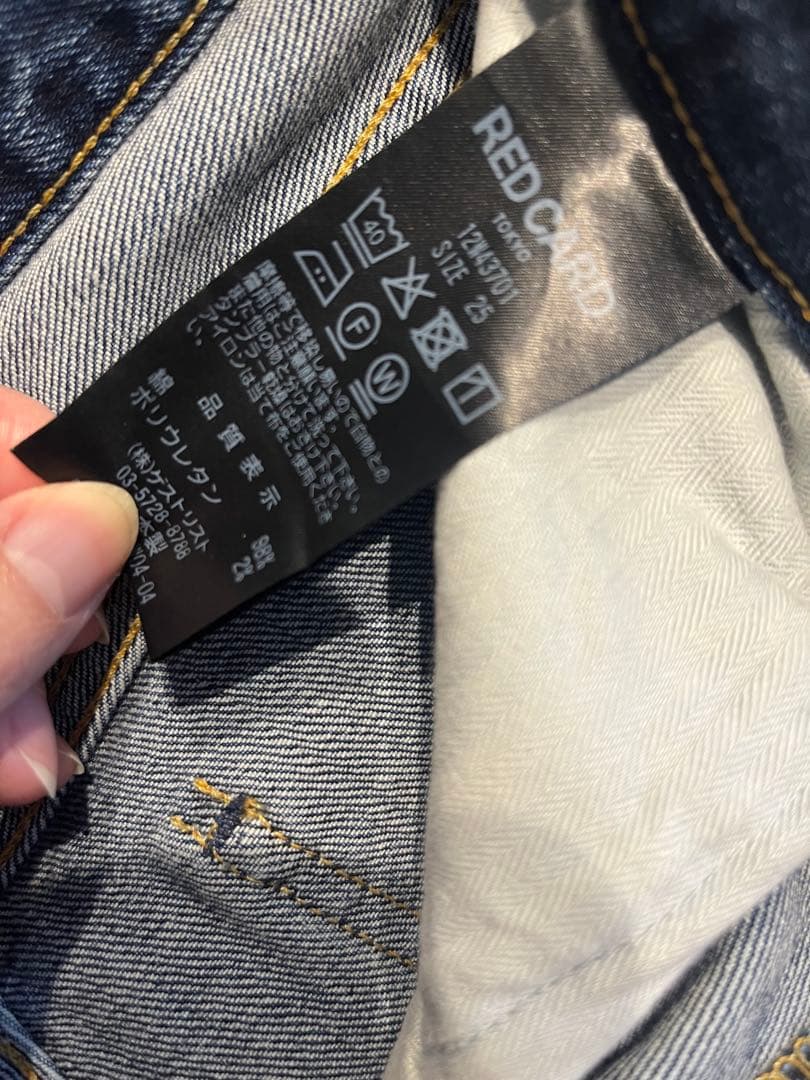 レッドカード　カーブデニム　サイズ25