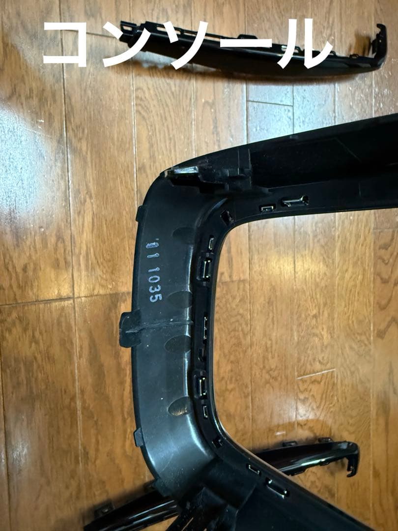 スイスポ ZC33S内装ガーニッシュ4点