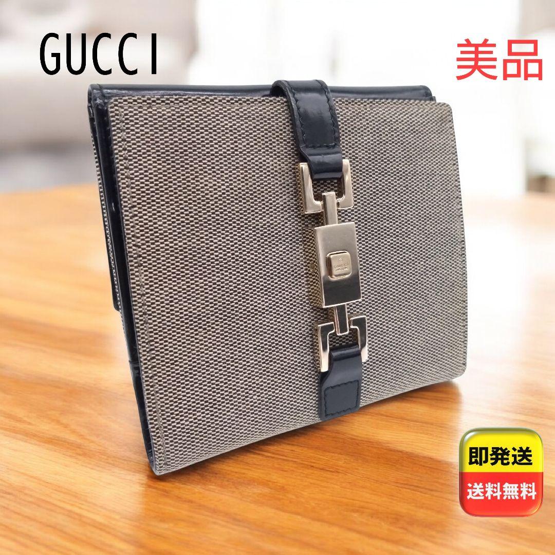【美品】GUCCI 二つ折り財布 希少 金具 コンパクト 035・1323
