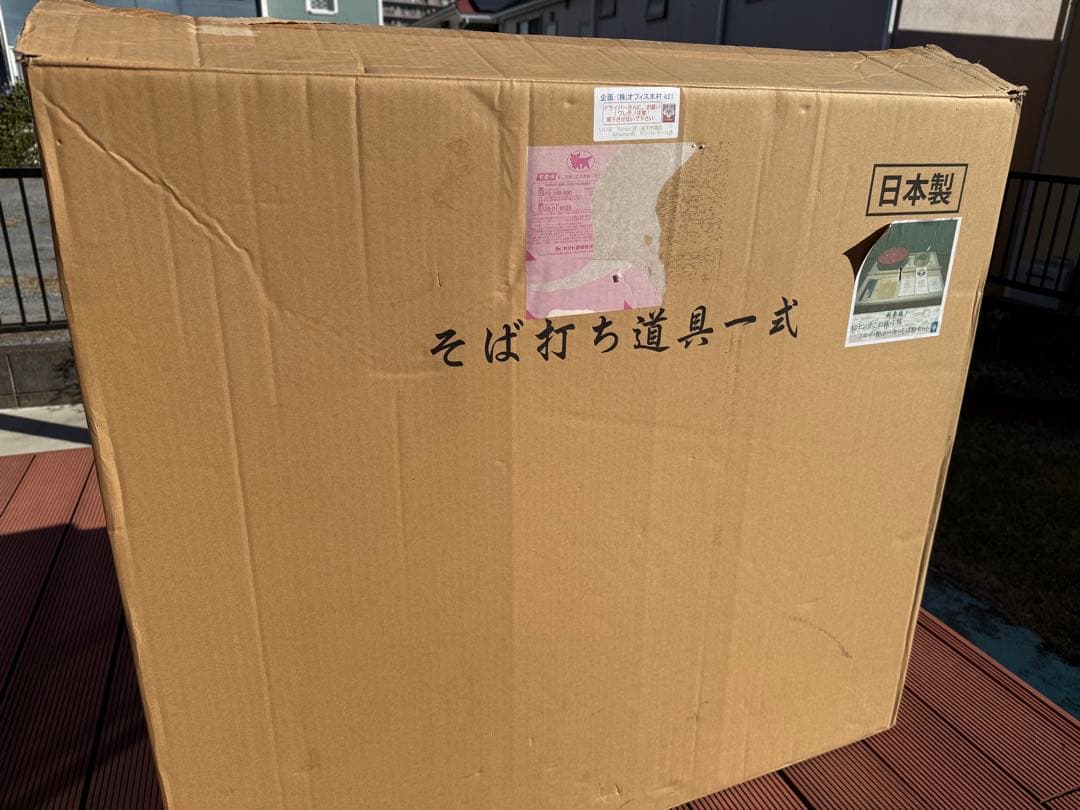 蕎麦打ち道具一式