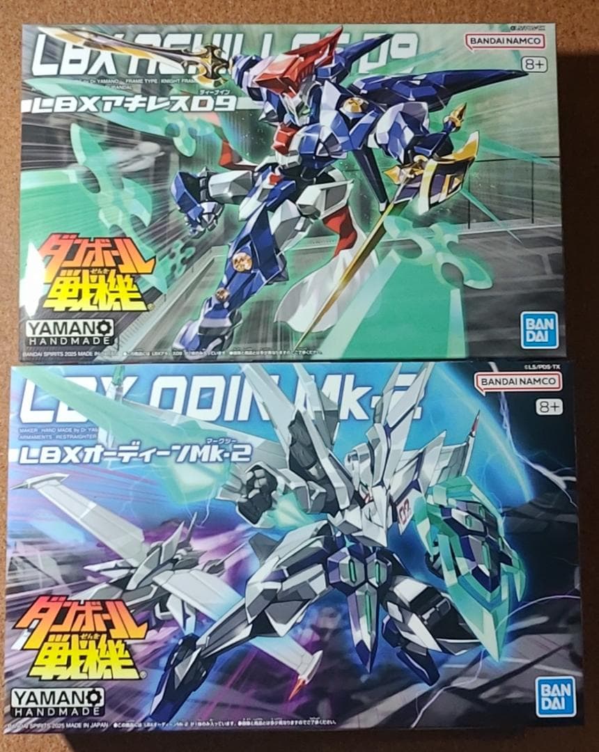 ダンボール戦機　LBXアキレスD9 & オーディーンMk-2 セット①