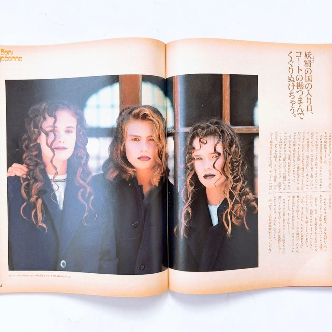 80年代 雑誌 Olive オリーブ　1983年、1984年 10冊セット