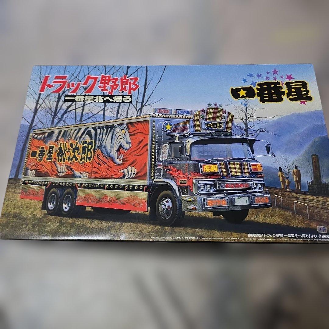 トラック野郎 1/24スケールモデル