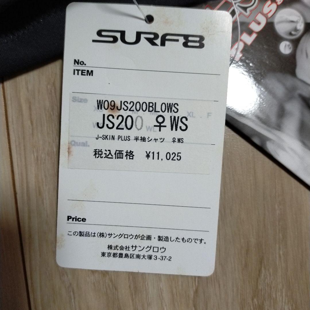 ウエットスーツインナー　SURF8