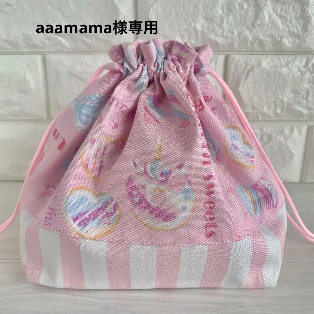 お弁当袋&コップ袋　ユニコーン　スイーツ　リボン　ぴんく　ゆめかわ　入園　入学