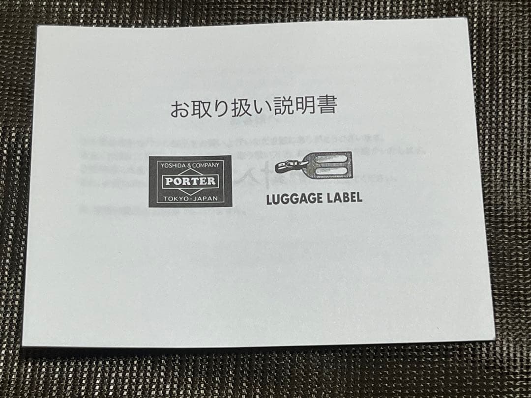 【新品】PORTERポーター スナップパック ポーチ（M）