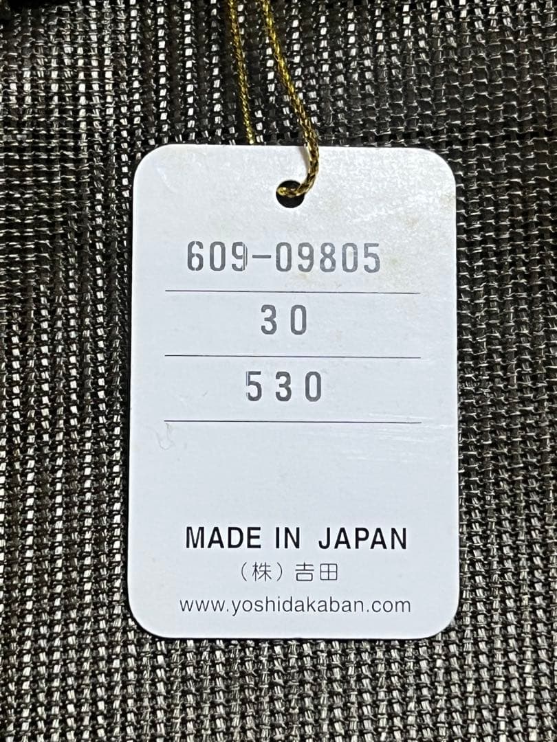 【新品】PORTERポーター スナップパック ポーチ（M）