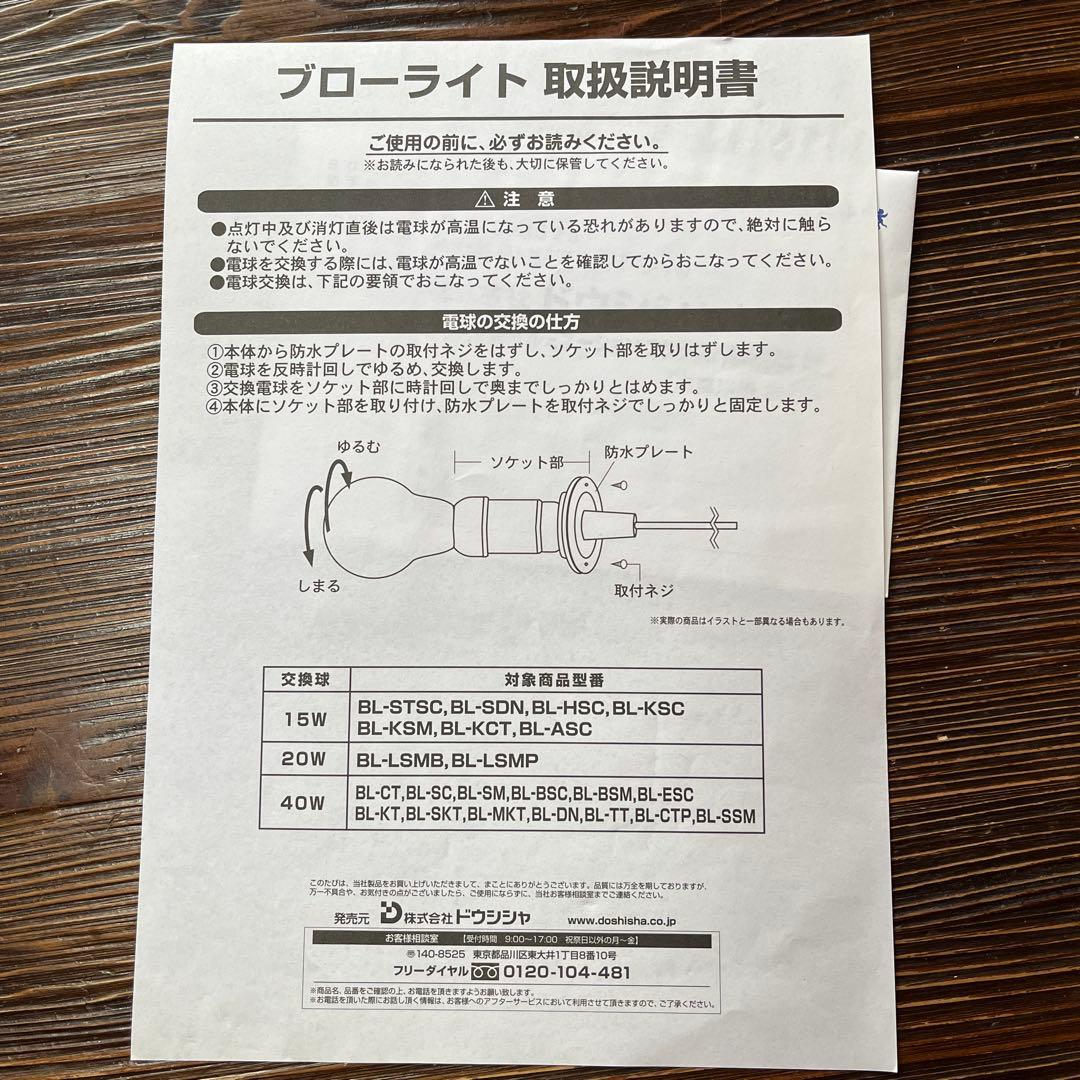 ドラえもん サンタクロース イルミネーション　希少品！ライト付き
