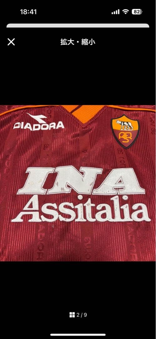 イタリア代表 1999 GK用長袖 Kappa M