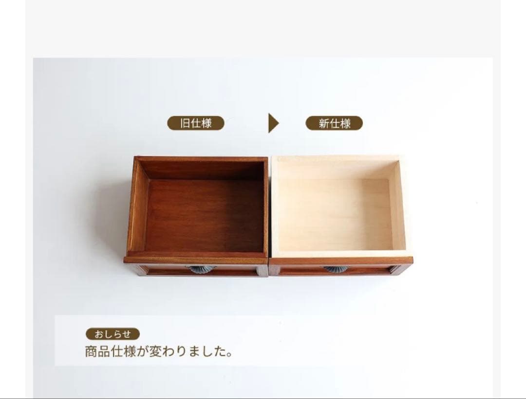 【送料込み】マホガニーのアンティーク調チェスト