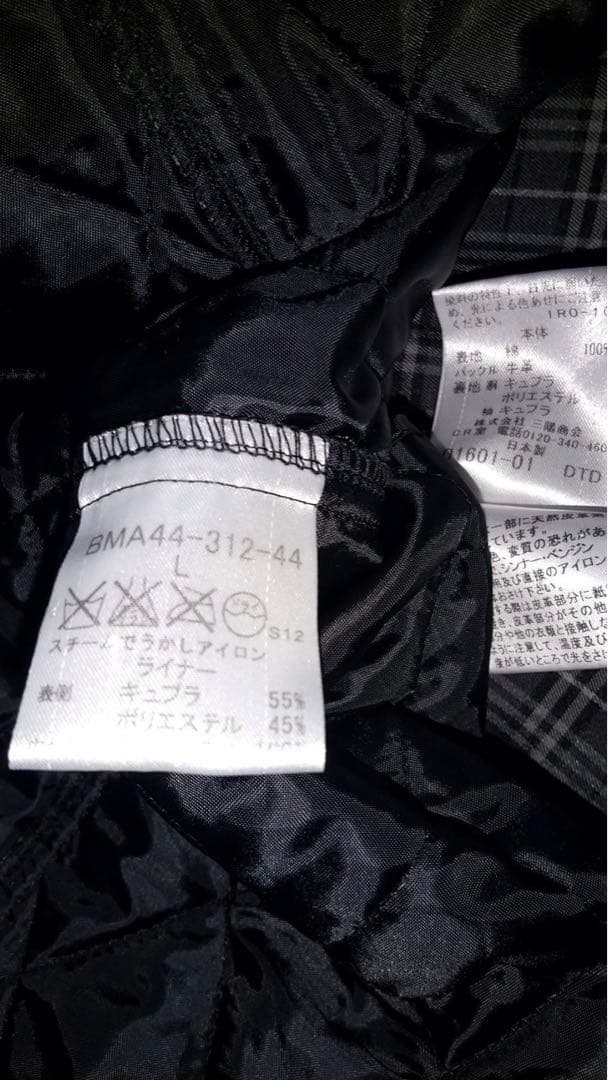 バーバリー　BURBERRY ブラックレーベル　トレンチコート