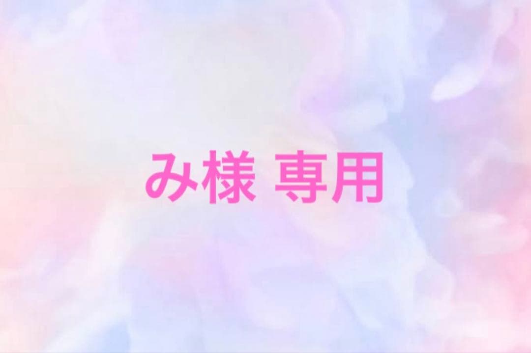 【 み 】 IQOSケース