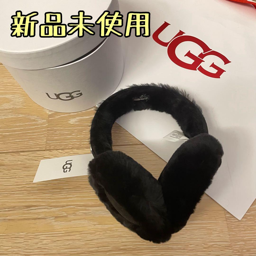 【新品未使用】UGG シープスキン イヤマフ　イヤーマフラー　耳当て　ブラック