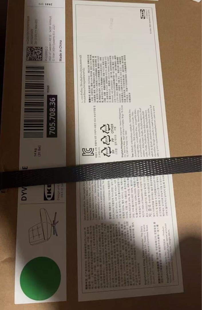 「値段下げ」「新品未使用」DYVLINGE ディヴリンゲ回転パーソナルチェア