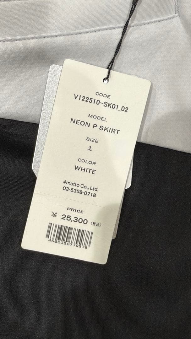 【新品】V12 レディース　半袖モックネック＆スカート　セットアップ　白M