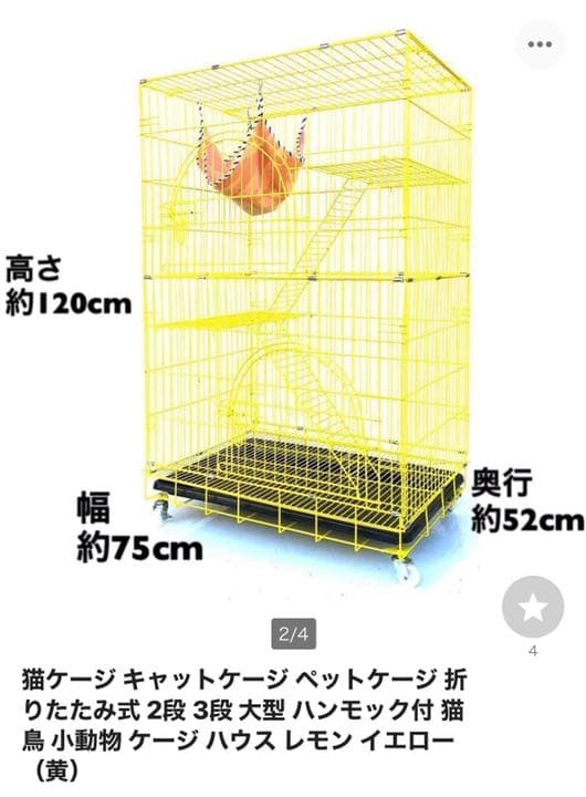 カラーゲージ