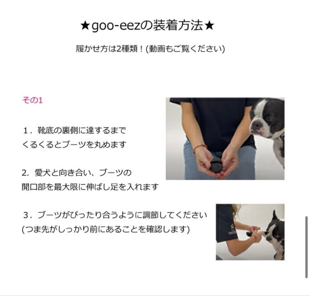 【値下げ応相談】ドッグブーツ 迷彩柄 サイズM 2足入り × ２