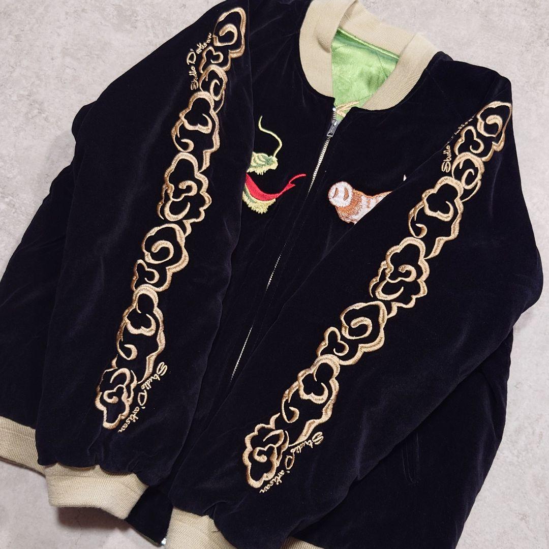 Studio D'artisan 別珍リバーシブルスカジャン M