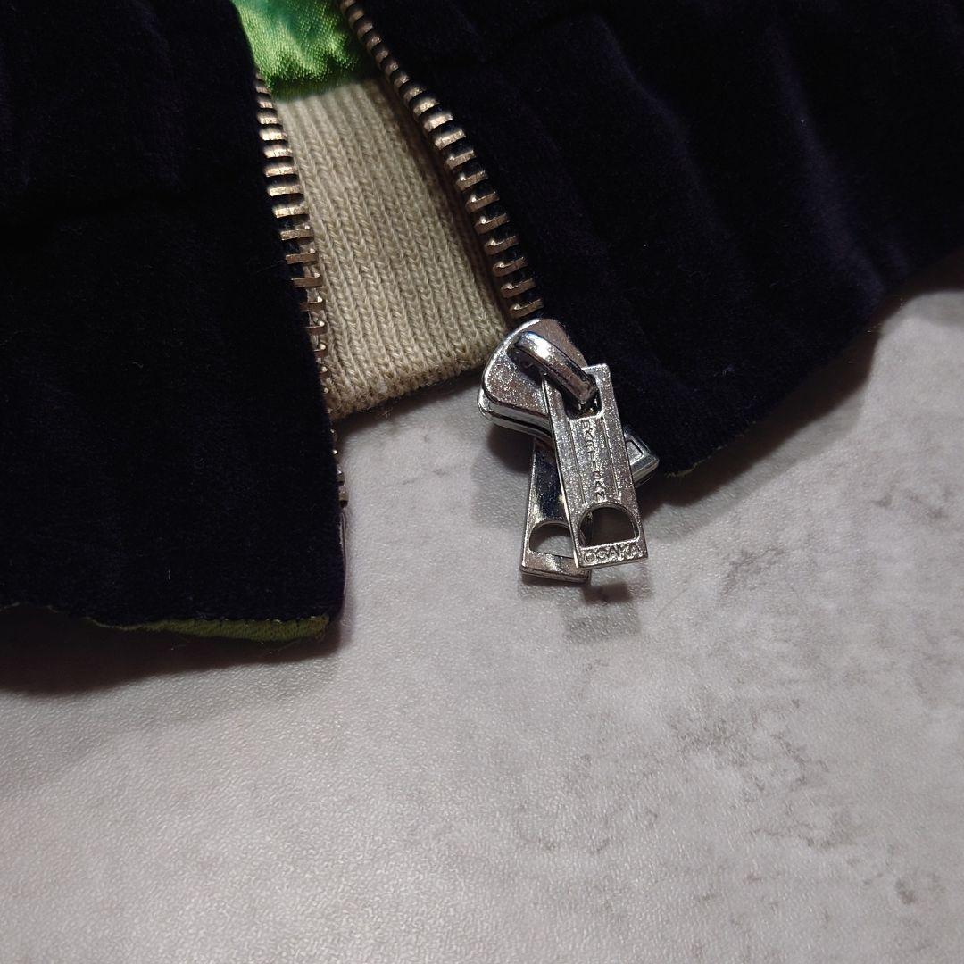 Studio D'artisan 別珍リバーシブルスカジャン M