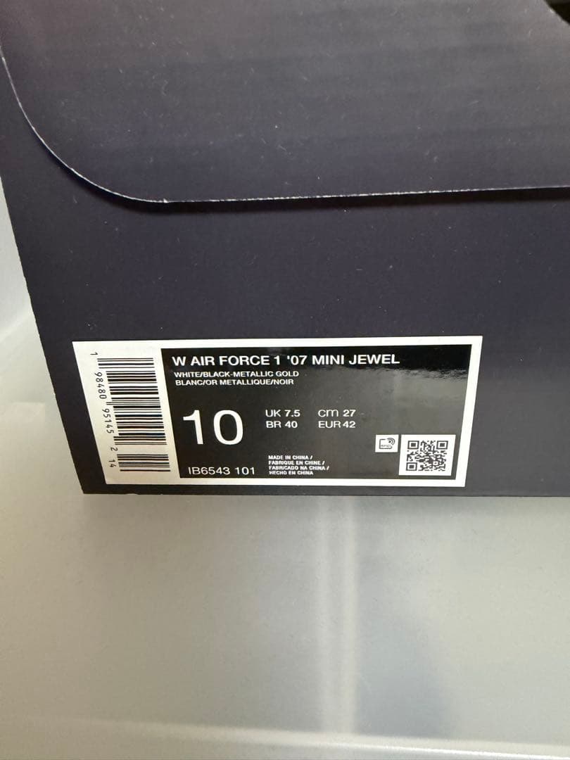 エアフォースワン