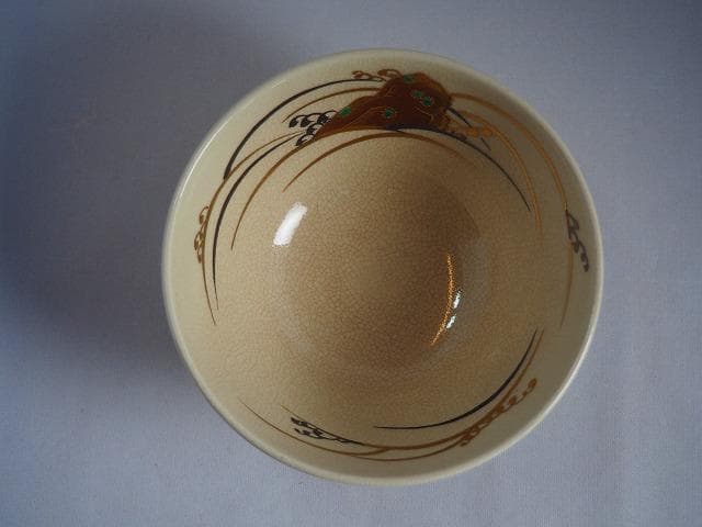 16代永樂善五郎（即全）造　仁清寫波茶碗（共箱）千家十職