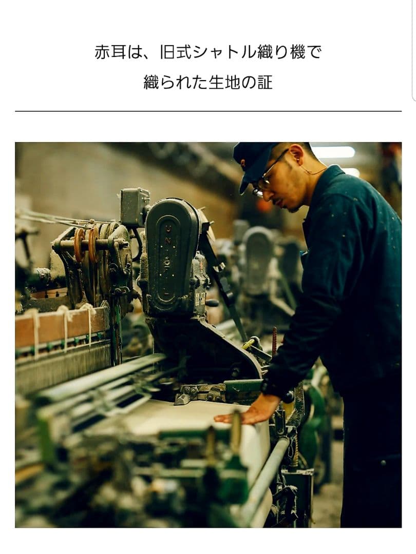 【美品】エプロン 岡山デニム デニム 赤耳 レザー 牛革