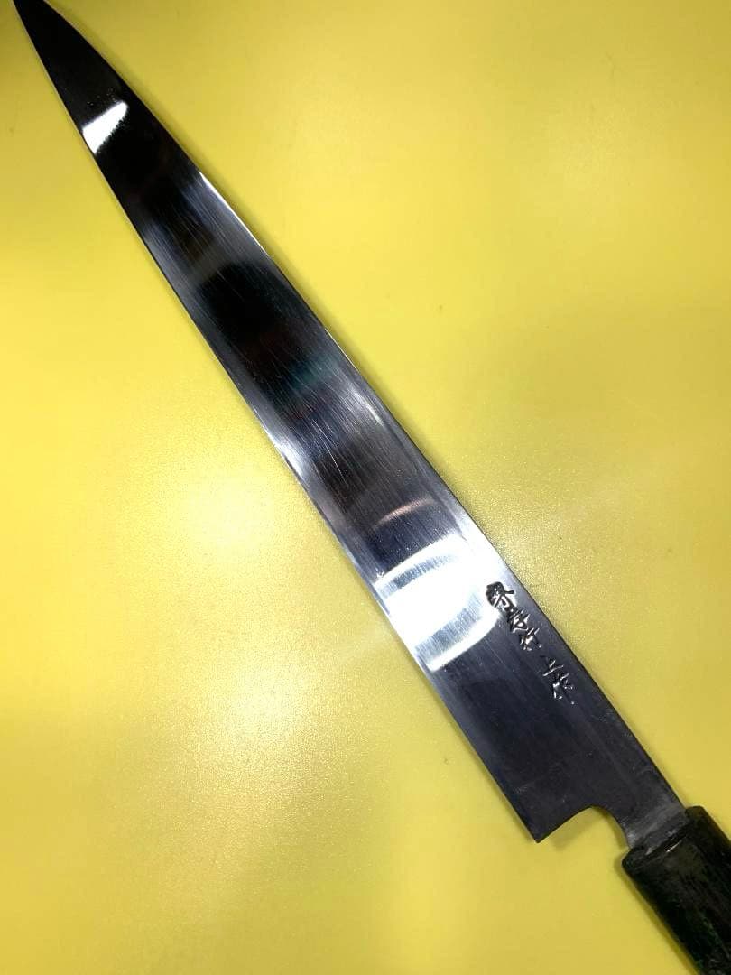 堺孝行　柳刃包丁　上作　刃渡り28.5cm