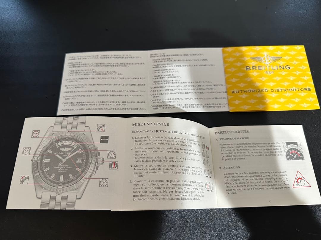 BREITLING ヘッドウィンド　ブルーダイヤルラバーブレスレット